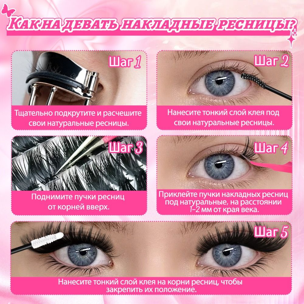 Faux cils effet naturel style  - Faux Mink Lash avis et prix