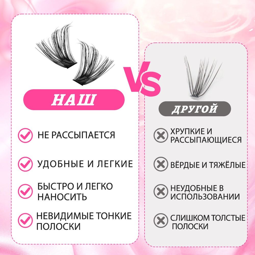 Faux cils effet naturel style  - Faux Mink Lash avis et prix