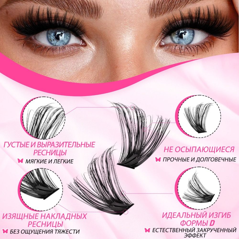 Faux cils effet naturel style  - Faux Mink Lash avis et prix